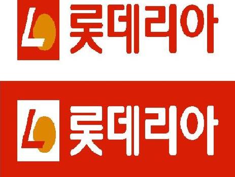 롯데리아안양 이미지