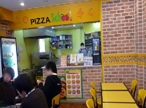 피자스쿨송파 이미지