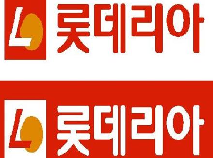 롯데리아송파 이미지