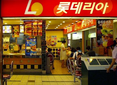 롯데리아홈플러스 이미지
