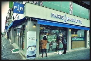파리바게뜨서울대 이미지