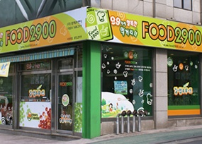 명동푸드 이미지