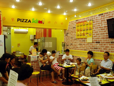 피자스쿨강남 이미지