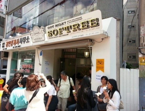 배스킨라빈스송파 이미지