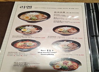 하꼬야 이미지