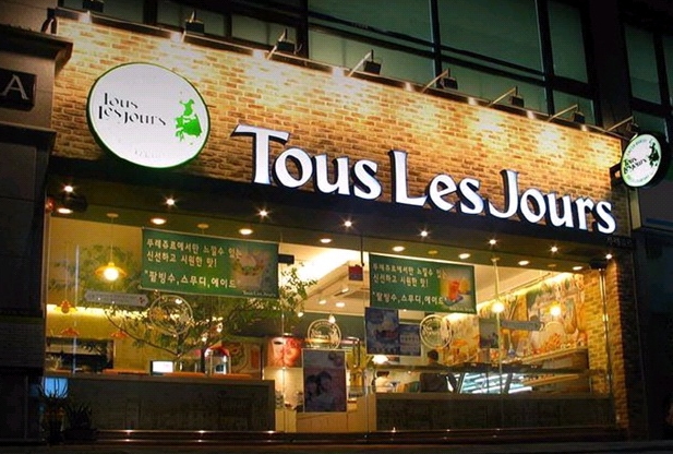 베스킨라빈스창동 이미지