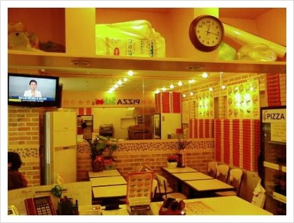 피자스쿨강남 이미지