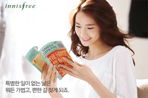 이니스프리건대 이미지