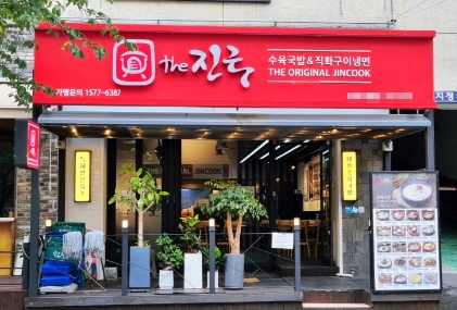 [No.744384]