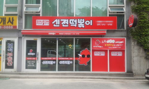 [No.726956]