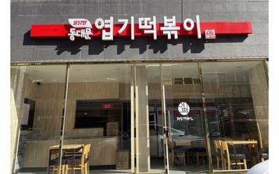 [No.743158]