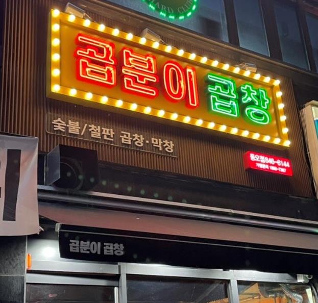 [No.706187]