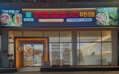 [No.727149]