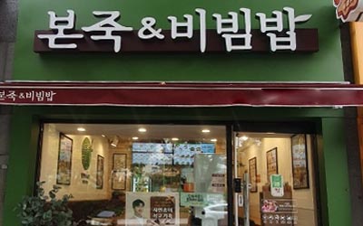 [No.732051]