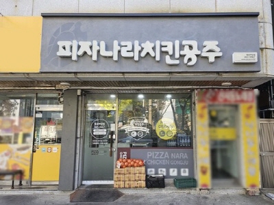 [No.734402]