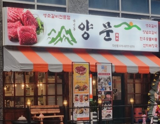 [No.735045]