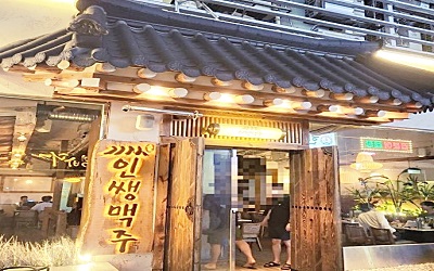 [No.736449]