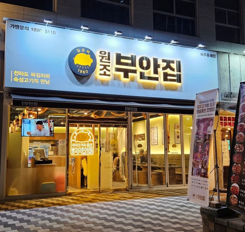 [No.761141]