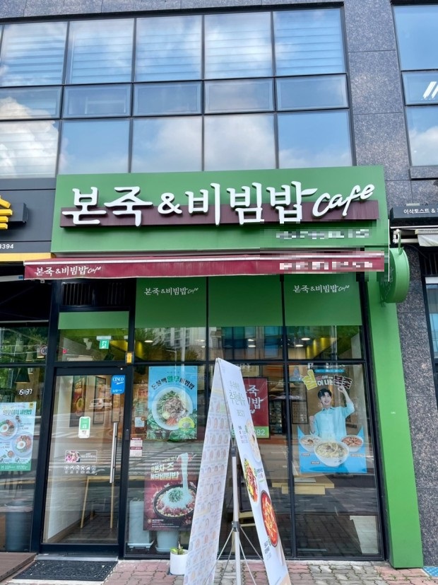 [No.762482]