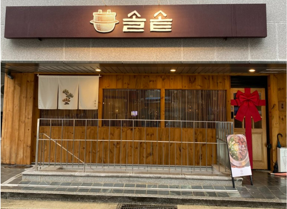 [No.762299]
