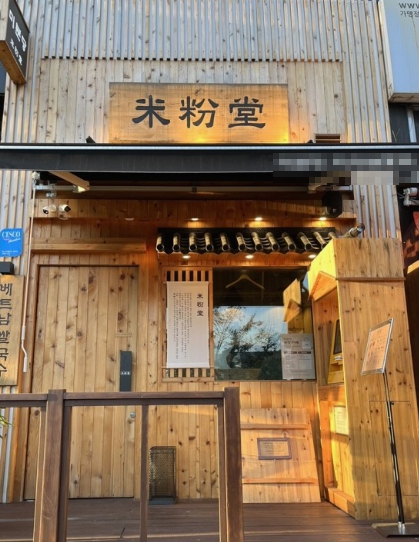 [No.752255]