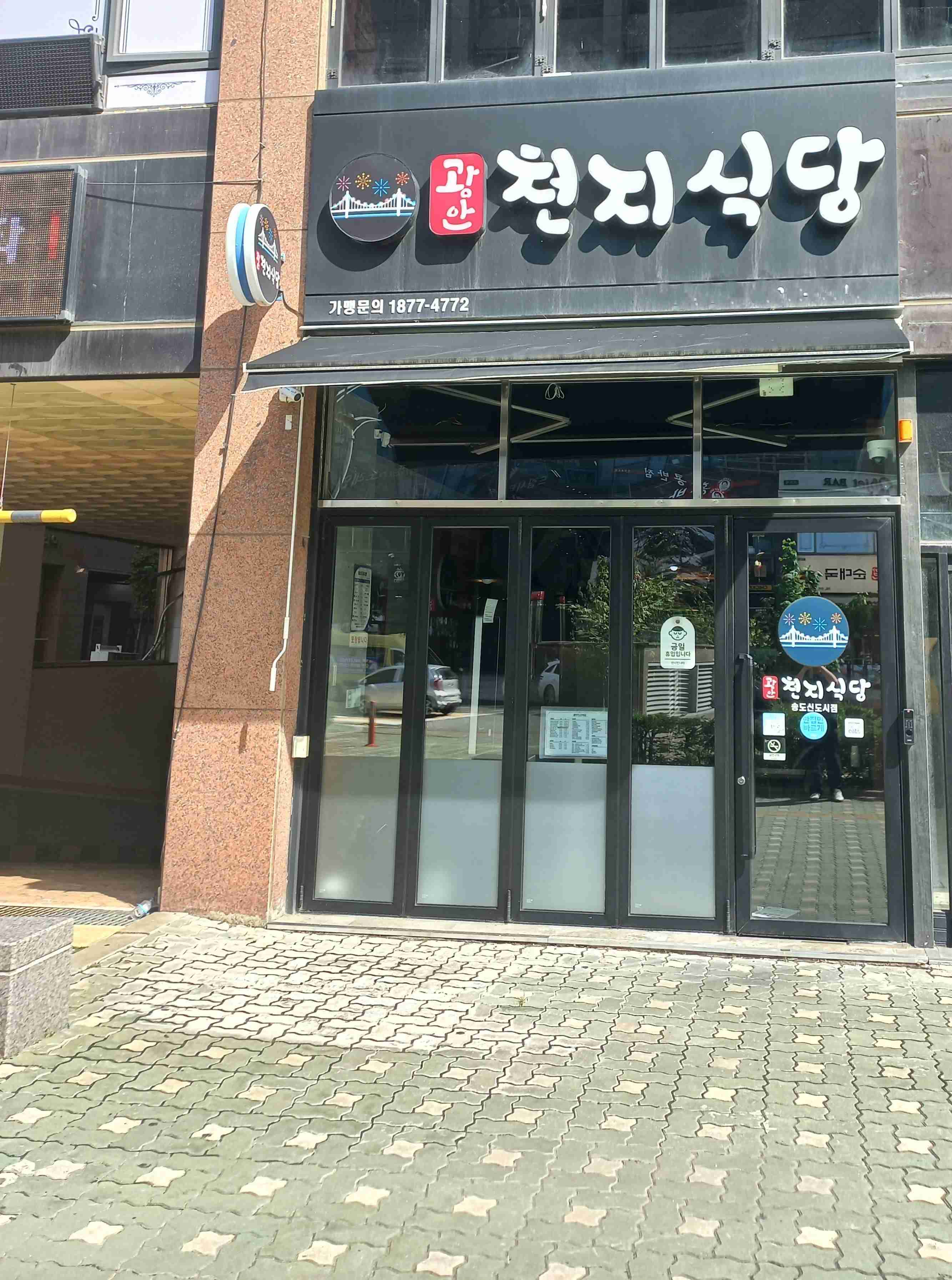 [No.750357]