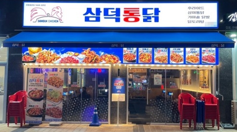[No.755304]