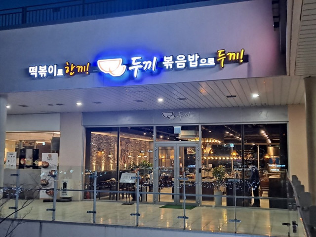 [No.751541]