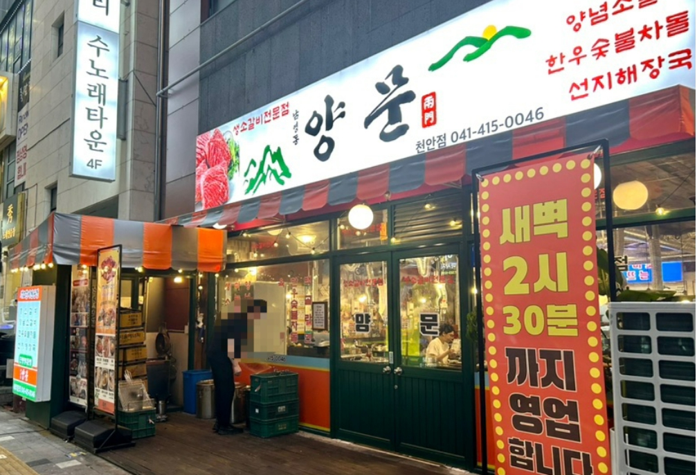 [No.762325]