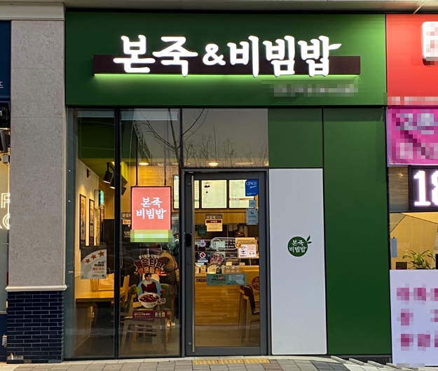 [No.752136]