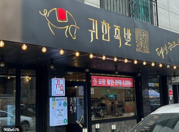 [No.752580]