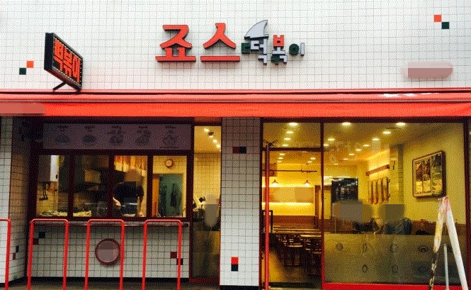 [No.753136]