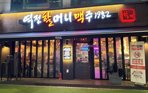 [No.753801]