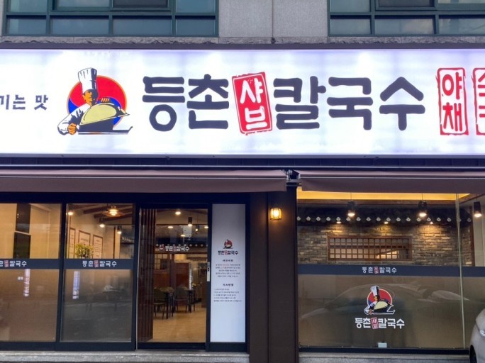 [No.755275]
