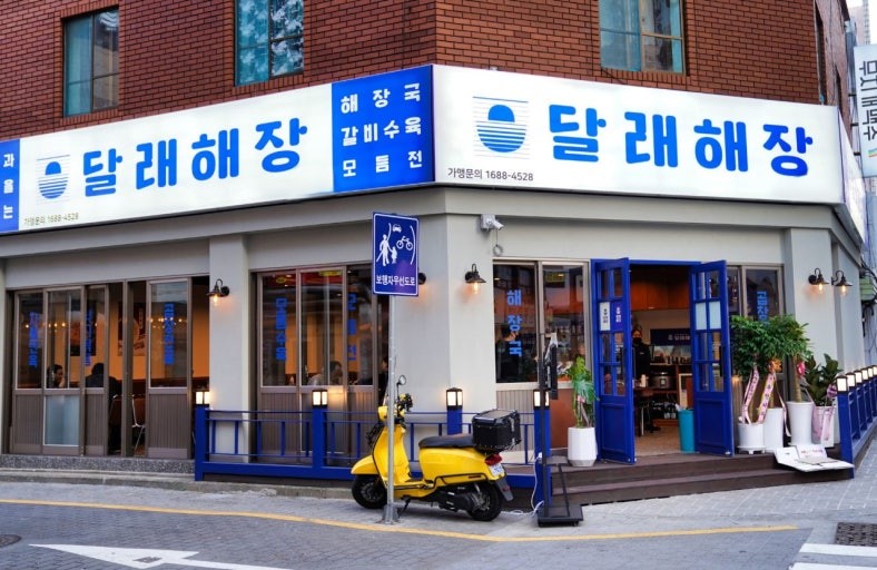 [No.755278]