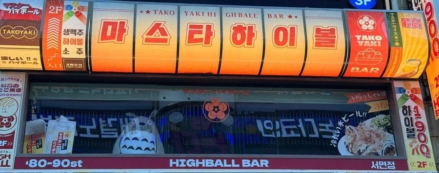 [No.755290]