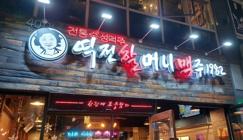 [No.755366]