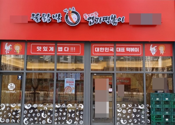 [No.755617]