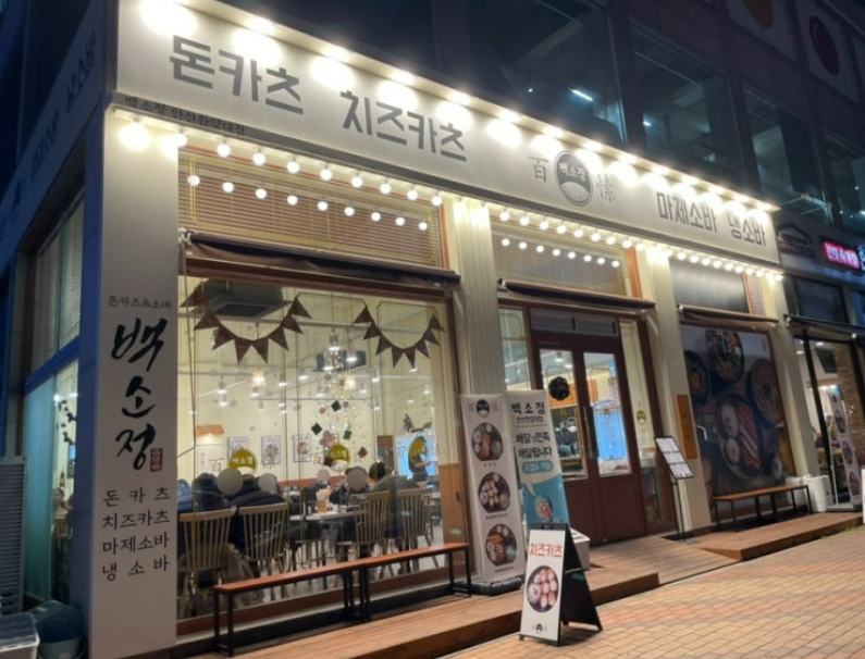 [No.755796]