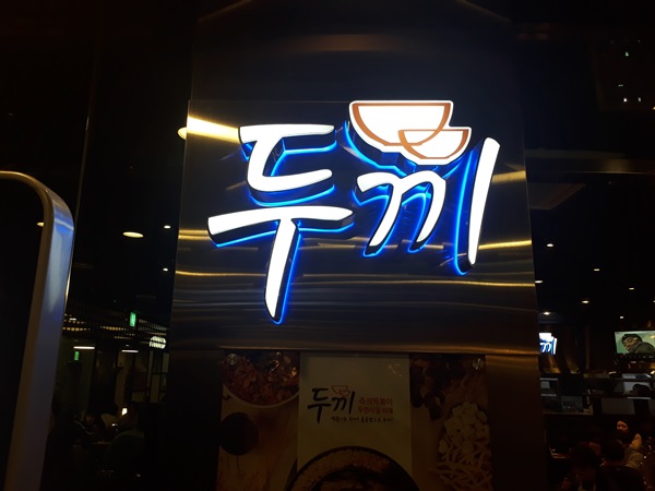 [No.758637]