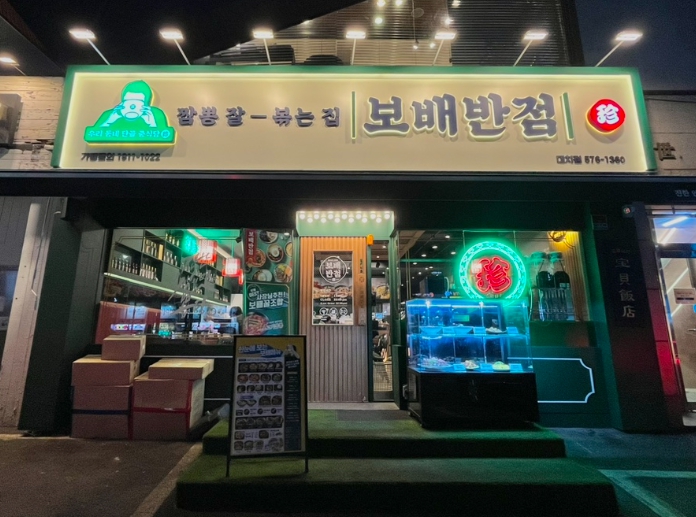 [No.759655]