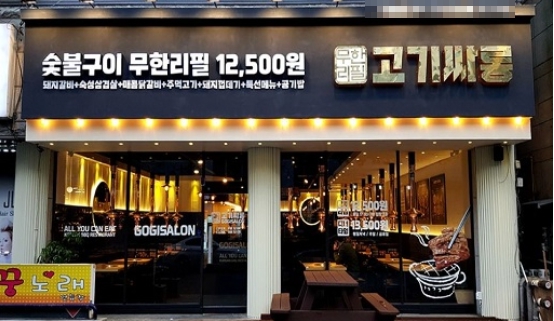 [No.759663]