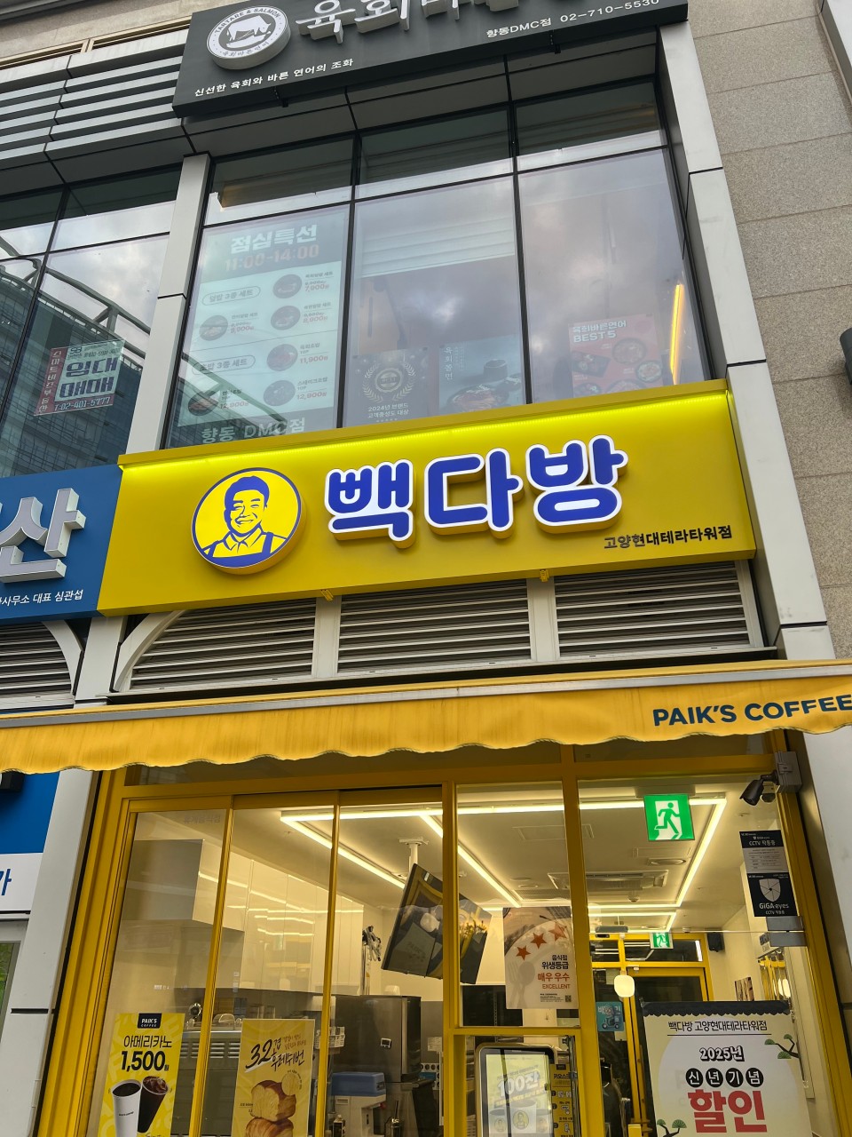 [No.759713]