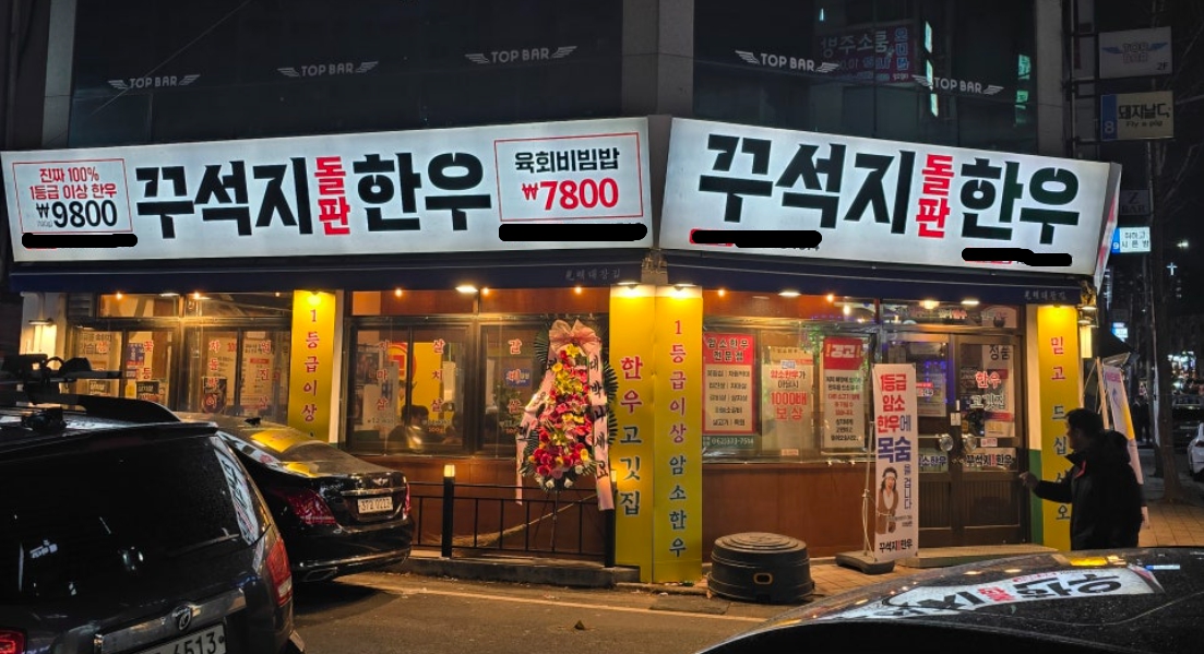 [No.760942]