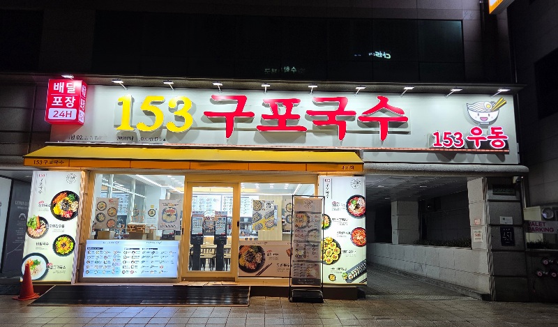 [No.762095]