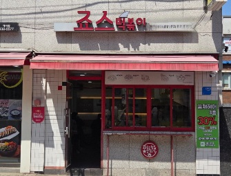 [No.762155]