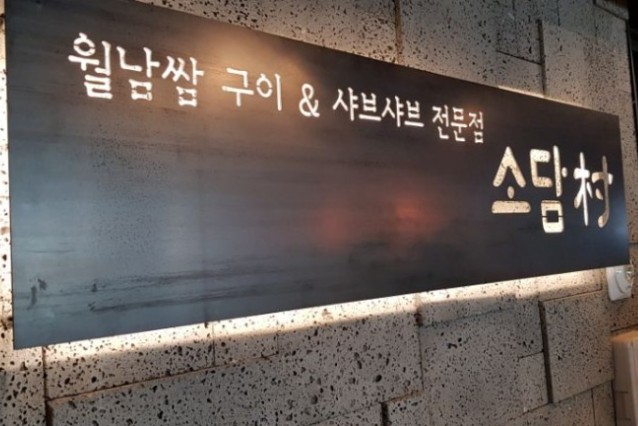 [No.764917]