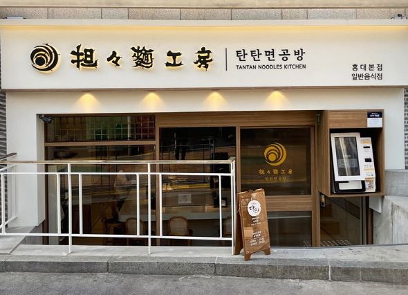 [No.763902]