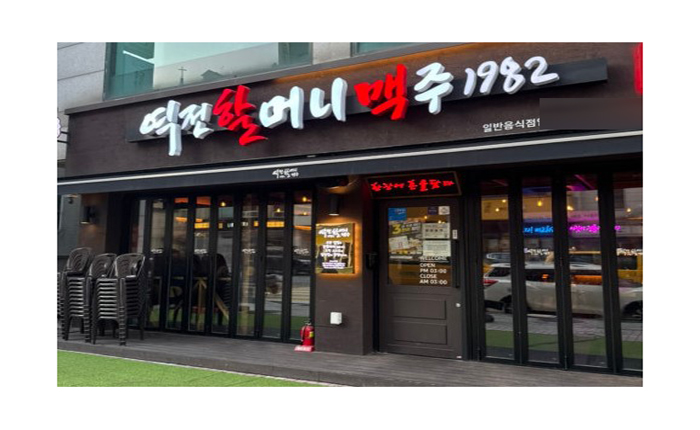 [No.763912]