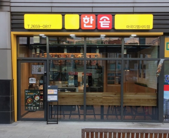 [No.765528]